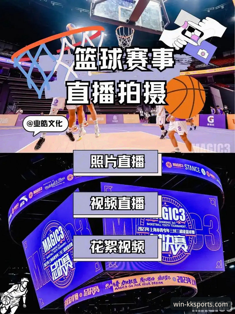 解码未来:体育赛事直播的3大演进趋势与KK体育平台的应对之策