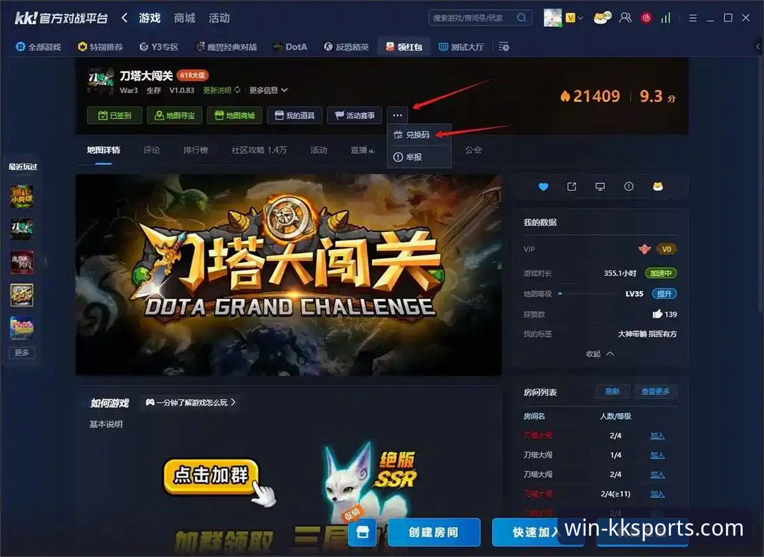 KK体育平台v2.0.5版本全面评测：一次从界面到内核的深度进化
