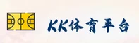 kk体育官方网站